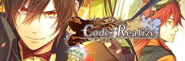 CODE: REALIZE ~GUARDIAN OF REBIRTH~ + ~FUTURE BLESSINGS~ + ~WINTERTIDE MIRACLES~