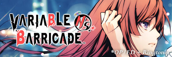 VARIABLE BARRICADE OP/ED + RINGTONES
