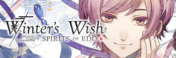 WINTER'S WISH SPIRITS OF EDO
